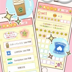 お小遣いアプリPeach Talkでスタバを無料で飲むにはのサムネイル