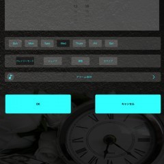 【遅刻解消目覚まし時計( Wake Up Sweet.y Pro) –絶対起きられるアラーム】を使えば朝が気持ちいい！のサムネイル