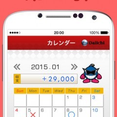 「Daiichiパチンコ・パチスロ収支帳～使いやすさNo.1の収支帳アプリ～」 - シンプルを極めた簡単収支帳！のサムネイル