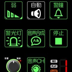 撮影や演出で大活躍！？アプリ「KaNKaN」で消防車のサイレンをスマホで鳴らそう！のサムネイル