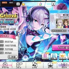 デレステのイベントをこなして、イベント限定キャラカードを手に入れよう！『LIVE Groove』のサムネイル