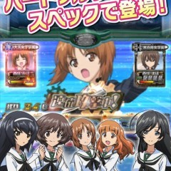 演出たっぷり！　パチンコシミュレーターアプリ「ガールズ＆パンツァー」！のサムネイル