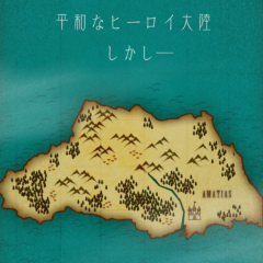 クスッと笑えるRPG「スタイリッシュ村人アクションRPG - 村人とヘビ」のサムネイル