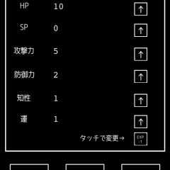 RPG スライムの逆襲 - スライムが主人公の新感覚RPG無料アプリゲームのサムネイル