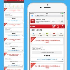 スクリーンショットいらずの画面メモSS！のサムネイル