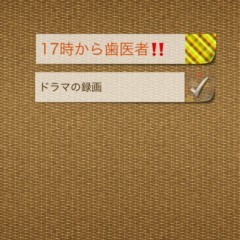 これで忘れ物なし！付箋メモ帳！ QuickMemo+ (ミニメモ帳/長文メモ帳/TODO/アラーム通知)を使いこなそう！のサムネイル