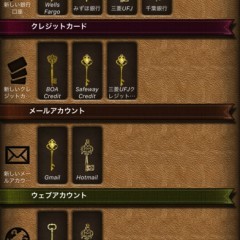 簡単便利にiPhoneでパスワードを一括管理するユーティリティアプリ「パスワード金庫」のサムネイル