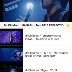 音楽アプリ！Music FM（ミュージック エフエム） for Youtubeをご紹介のサムネイル