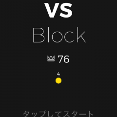 暇つぶしにぴったりのゲームアプリ【Balls VS Blocks】の紹介のサムネイル