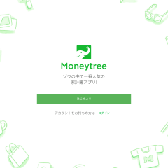 自動入力が嬉しい！セキュリティも万全の家計簿アプリ「Moneytree」のサムネイル