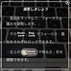 『夜撮ムービー』暗いところでの撮影に特化したアプリ！これで、夜の写真も自然に仕上がる！のサムネイル