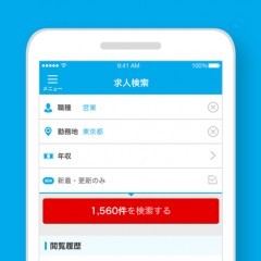 「マイナビ転職 - 正社員などの求人をサクッと検索」シンプルな画面とストレスフリーな操作性を実現！企業検索アプリが便利のサムネイル