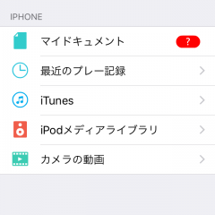 「OPlayer Lite」があらゆる動画形式を直接再生！スマホで快適な視聴をするならこのアプリ！のサムネイル