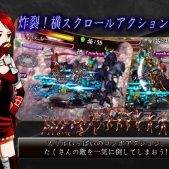 スリルいっぱいのコンボアクション「コンボスラッシュPLUS (Combo Slash)」のサムネイル