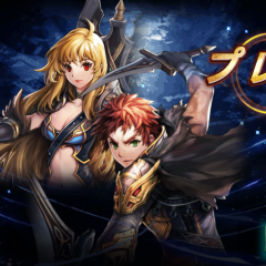 召喚獣と王道ストーリーの「SOL Stone Of Life」のサムネイル