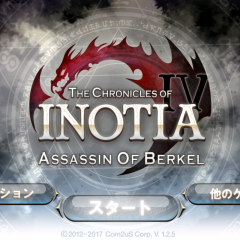 やりこみ要素多「イノティア戦記4 PLUS」のサムネイル