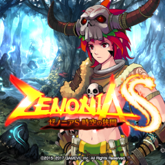 オンラインも楽しめる「ゼノニアS：時空の狭間」のサムネイル