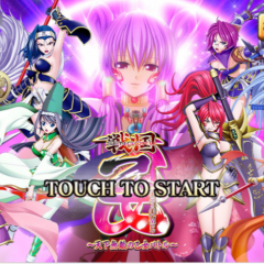 戦国の乙女がRTSで出陣！「戦国乙女 ～天下無敵の乙女バトル～」のサムネイル