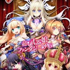 伝説の武器を擬人化したファンタジーRPG！　「ヴィーナス†ブレイド」！のサムネイル