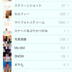 「Cloud Photo Viewer for Chromecast & Fire TV」で写真や動画をまとめようのサムネイル