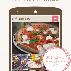 「Myアルバム - 可愛い写真整理アルバム」写真探しにもう困らない！スマートフォンで素敵にアルバム整理のサムネイル