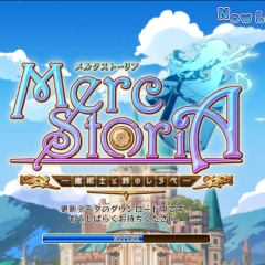 リリース直後から人気沸騰中！【メルクストーリア - 癒術士と鈴のしらべ -（ライン・ストラテジーRPG）】のサムネイル