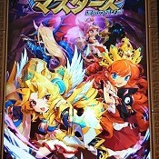 「メダルマスターズ」カジュアルRPGのサムネイル