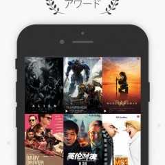「PlayerXtreme Media Player」iPhoneで再生できない動画ファイルを再生してくれる有能アプリのサムネイル