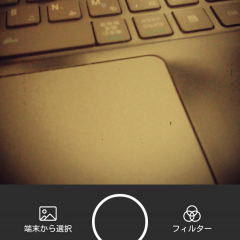 誰でもカンタンに、楽しみながら美しい映像作品を作れる動画編集カメラアプリ「Soda. by C Channel」がスゴい！のサムネイル