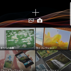 「ソニーの写真クラウド： PlayMemories Online」で賢く写真管理をしませんか？のサムネイル