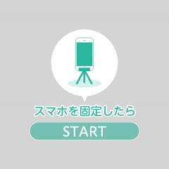 「bena – ハンズフリー自撮りカメラ」ハンズフリーで簡単に可愛く自撮りが出来るカメラアプリの実力。のサムネイル