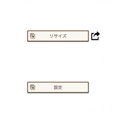 「マルチリサイズ」で画像を一括リサイズしよう！のサムネイル
