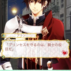 女性向き恋愛ゲーム「イケメン王宮◆真夜中のシンデレラ 女性向け恋愛ゲーム」でプリンセスになって、貴方だけの王子様と恋をしよう！のサムネイル