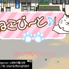 「ねこび～と」はゆるかわねこコレクション×リズムゲーム！のサムネイル