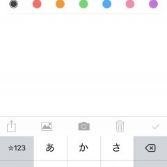 「いつログ」は写真付きの日記がお手軽に作成できちゃうアプリのサムネイル