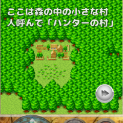 昔懐かしいRPGをスマホでプレイ！「ハンタークエスト」のサムネイル