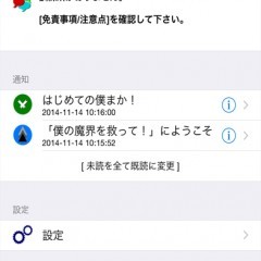 「僕の魔界を救って！」 - 魔王となり人間から土地を取り戻す放置系RPGのサムネイル