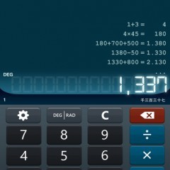 アプリ「電卓 HD+ Pro」はスタイリッシュで高性能！日々の計算を気持ちよくしてくれる！のサムネイル