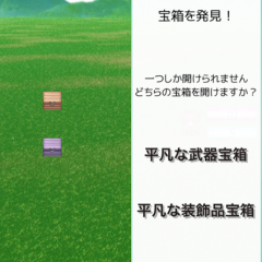 大人気シンプルRPG【箱庭RPG2〜技を閃くシンプルRPG〜】のサムネイル