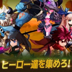 「Tactics Squad: Dungeon Heroes」 世界の謎を解く冒険に旅立つカジュアルRPGのサムネイル
