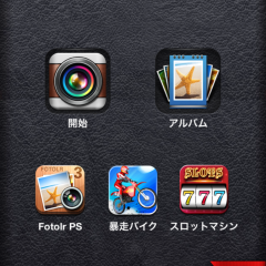 「Fotolr-特効カメラ―リアルタイム効果」写真の撮影と編集が同時にできる？加工レンズで写真撮影！のサムネイル