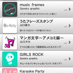 「DAM CAMERA（ダムカメラ） 写真加工カメラアプリ」で歌と写真をコラボレーション！のサムネイル