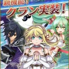 簡単操作で王道ファンタジーRPGが楽しめる「ヴァリアントナイツ（Valiant Knights）～光と闇の覚醒～」のサムネイル