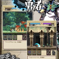 RPGのようなカードゲーム「デッキメイク勇者」のサムネイル