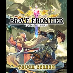 「ブレイブフロンティア」　目覚めし召喚の力を使って　神々の世界グランガイアを救え！のサムネイル