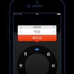 アプリ一つで家族の口座管理が楽になるMoneyTron+のサムネイル