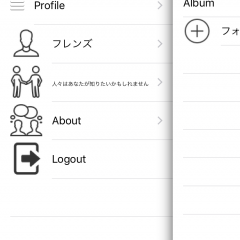 「Photo Org あなたの社会的ビデオと写真アルバム」は簡単に写真と動画を共有できるアプリ！のサムネイル