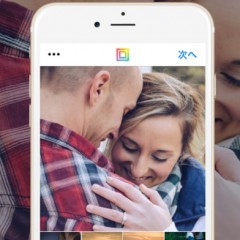 「PXL（ピクセル） - モザイクアートに写真を加工しよう」に手間のかかるモザイクアートをお任せ！のサムネイル