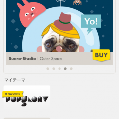 「Chiizu ~ アーティストで写真デコ」でポップに写真をデコレーションしよう！のサムネイル
