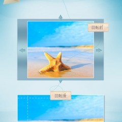 「ReCrop」～写真で写っていなかった部分が魔法のように補完できる！のサムネイル